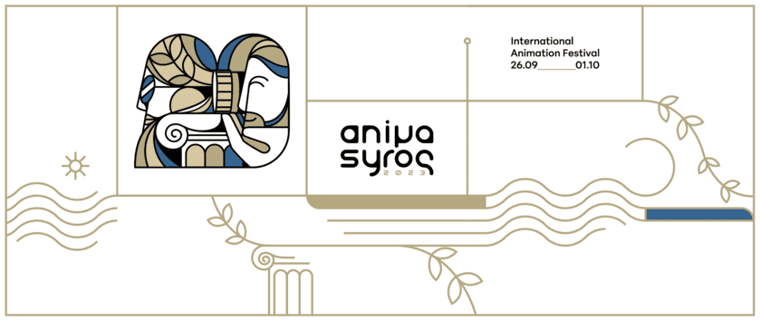animasyros_festival_2023