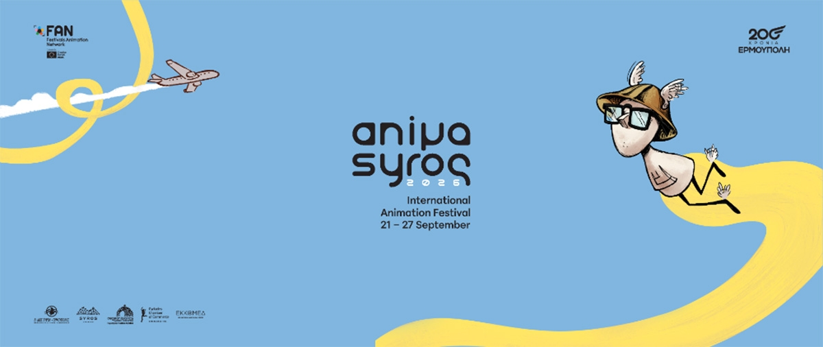 AnimaSyros-International-Animation-Festival-2026