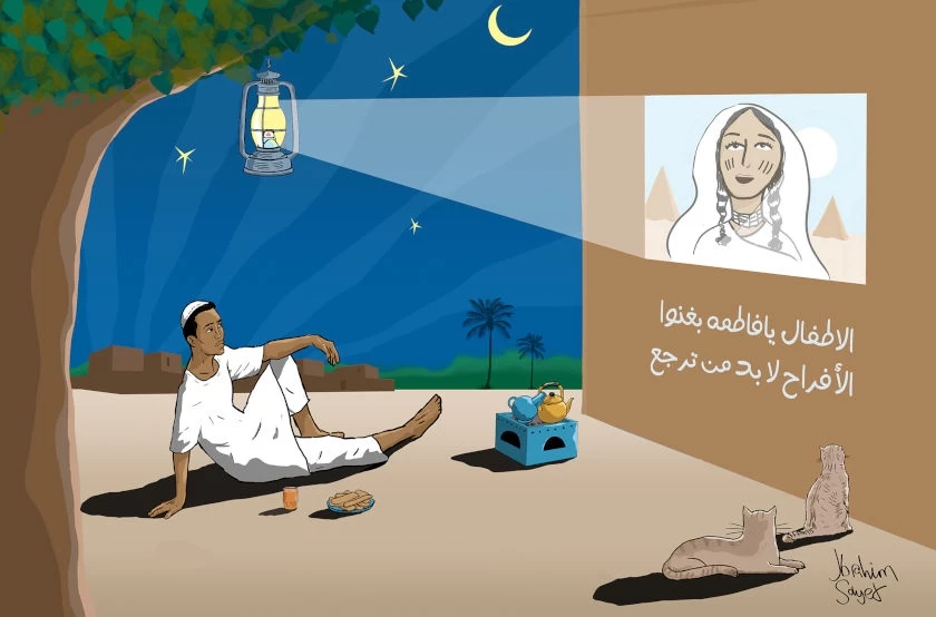 Sudan International Animation Festival - Apedemak 2024