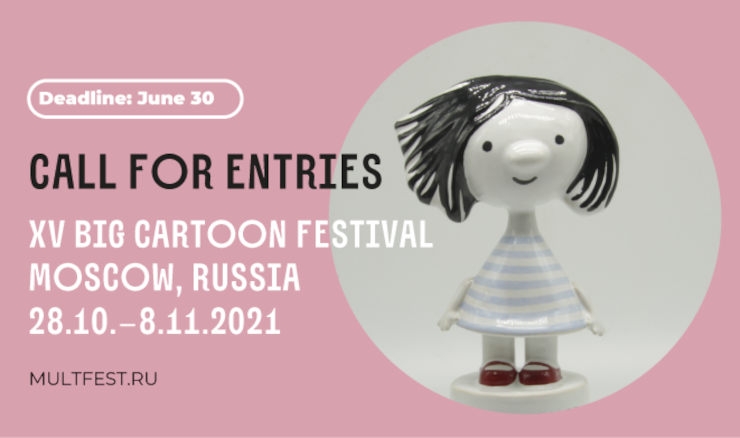 big-cartoon-festival-2021