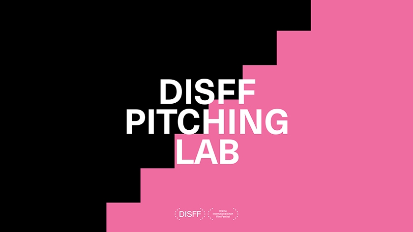 Drama-Pitching-Lab-2025
