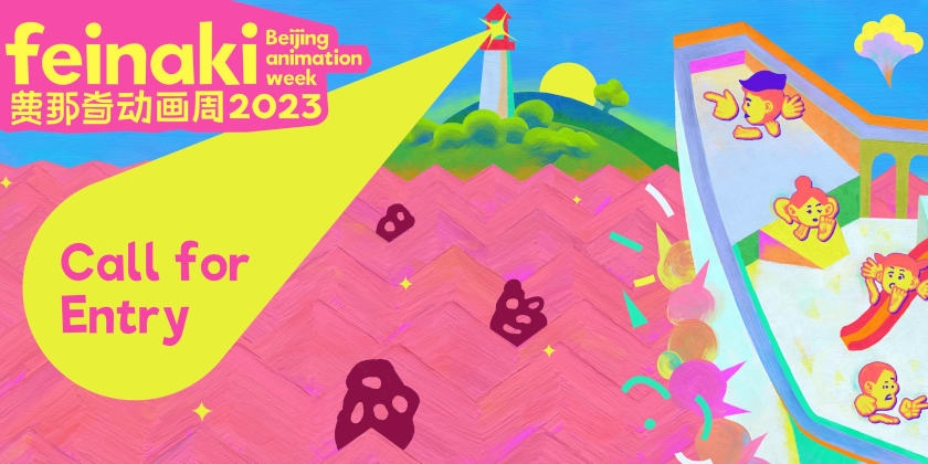 feinaki-animation-festival-2023