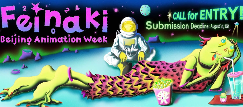 feinaki-animation-festival-20240-cfe