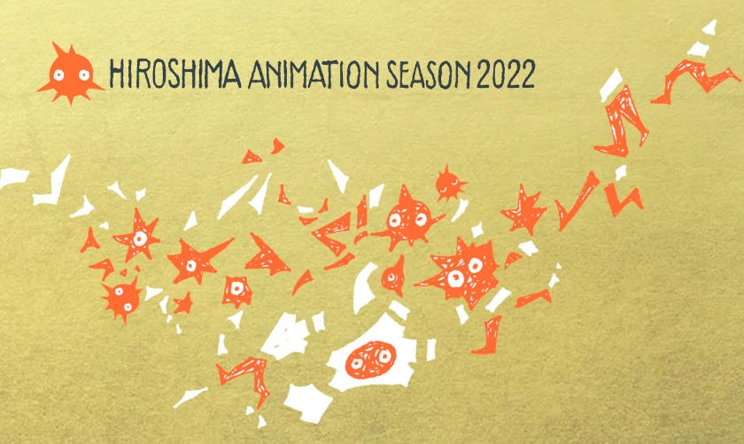 hiroshima-animation-season2022