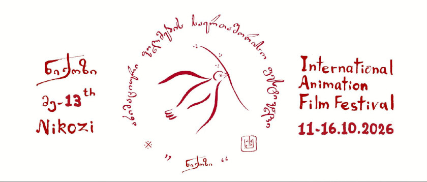 nikozi2026