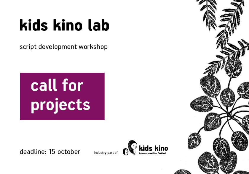 kids-kino-lab2021-22