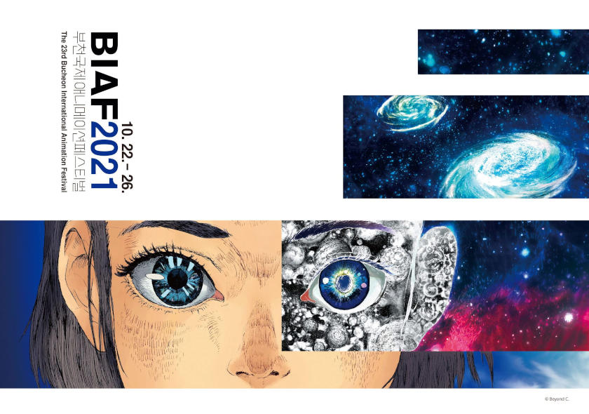 Children of the Sea Director Ayumu Watanabe Designs 'Eyes of the Summer' 2021 BIAF Poster