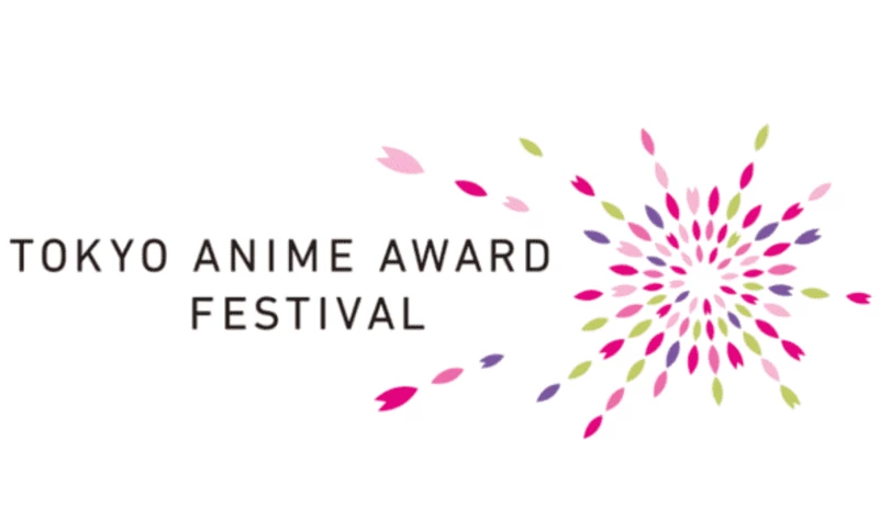 Anime Friends - O Tokyo Anime Award Festival anunciou na semana