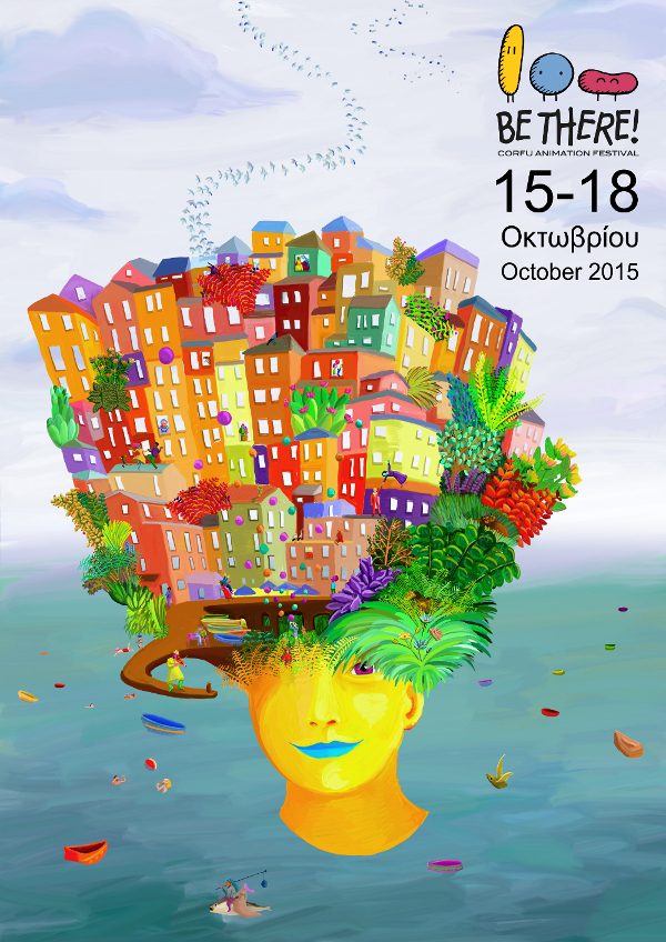 Be there! Corfu Animation Festival poster 2015