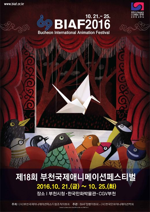 BIAF 2016 poster