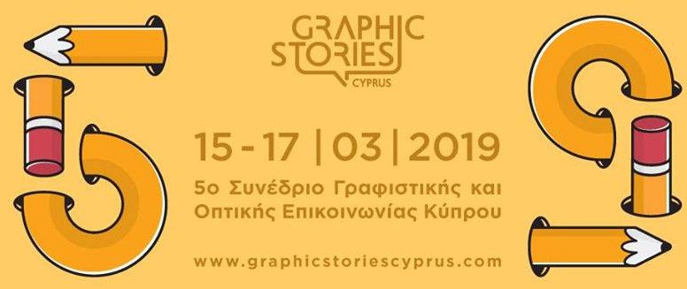 5th Conference on Graphic Design and Visual Communication, Cyprus visual