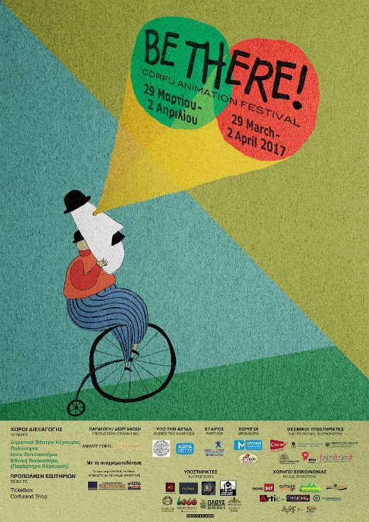 Be there! Corfu Animation Festival poster 2017