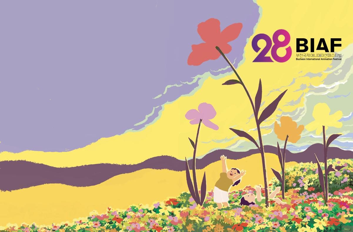 Maïlys Vallade (Little Améie or the Character of Rain) Designs the BIAF Poster 2026