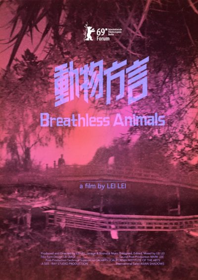 Breathless Animals by Lei Lei animation film poster