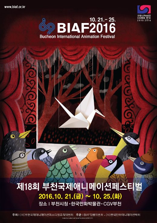 biaf-2016-poster