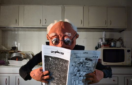 The Day Vladimir Died animation film still