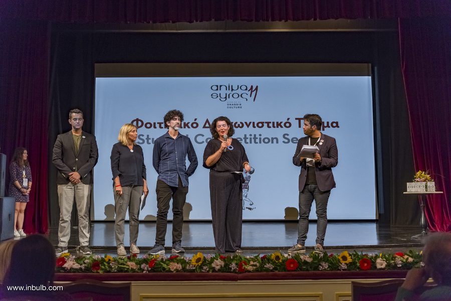 Animasyros 2018 Awards photo