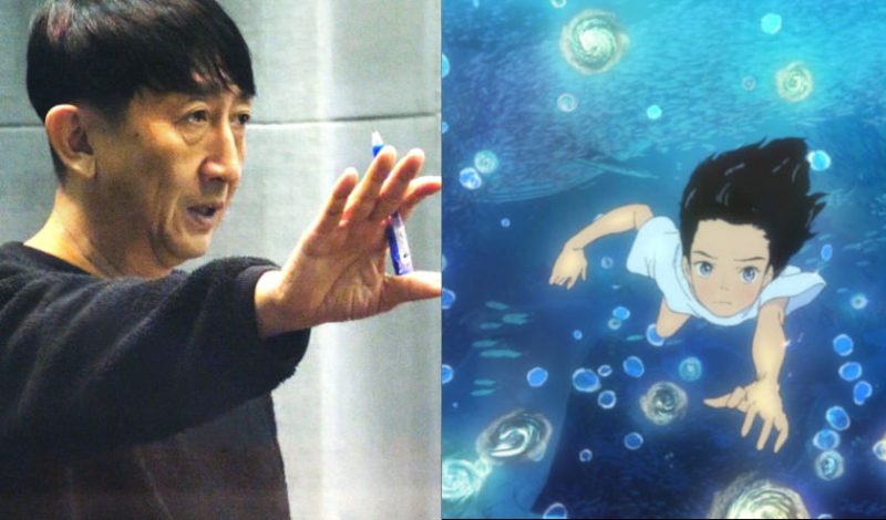 Ayumu Watanabe photo