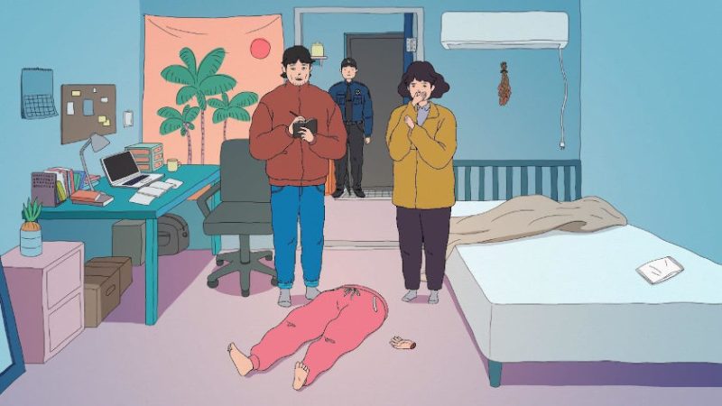 Incomplete Woman by Huh Su-young animation film still