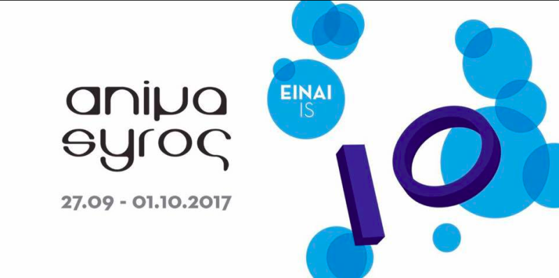 Animasyros 2017 Festival Logo