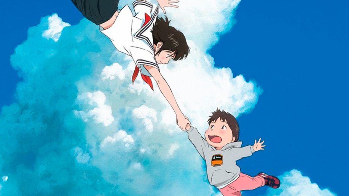 Mamoru Hosoda's Mira animation film still