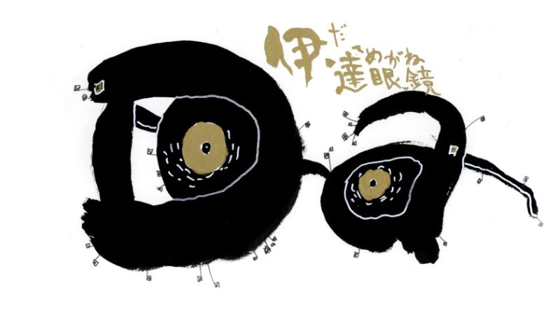 Extremely short by Koji Yamamura animation film still