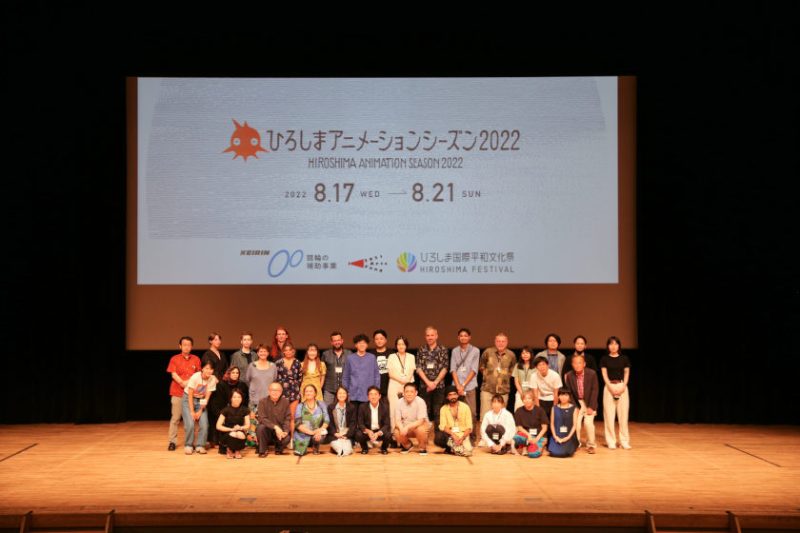 Hiroshima Animation Season winners photo