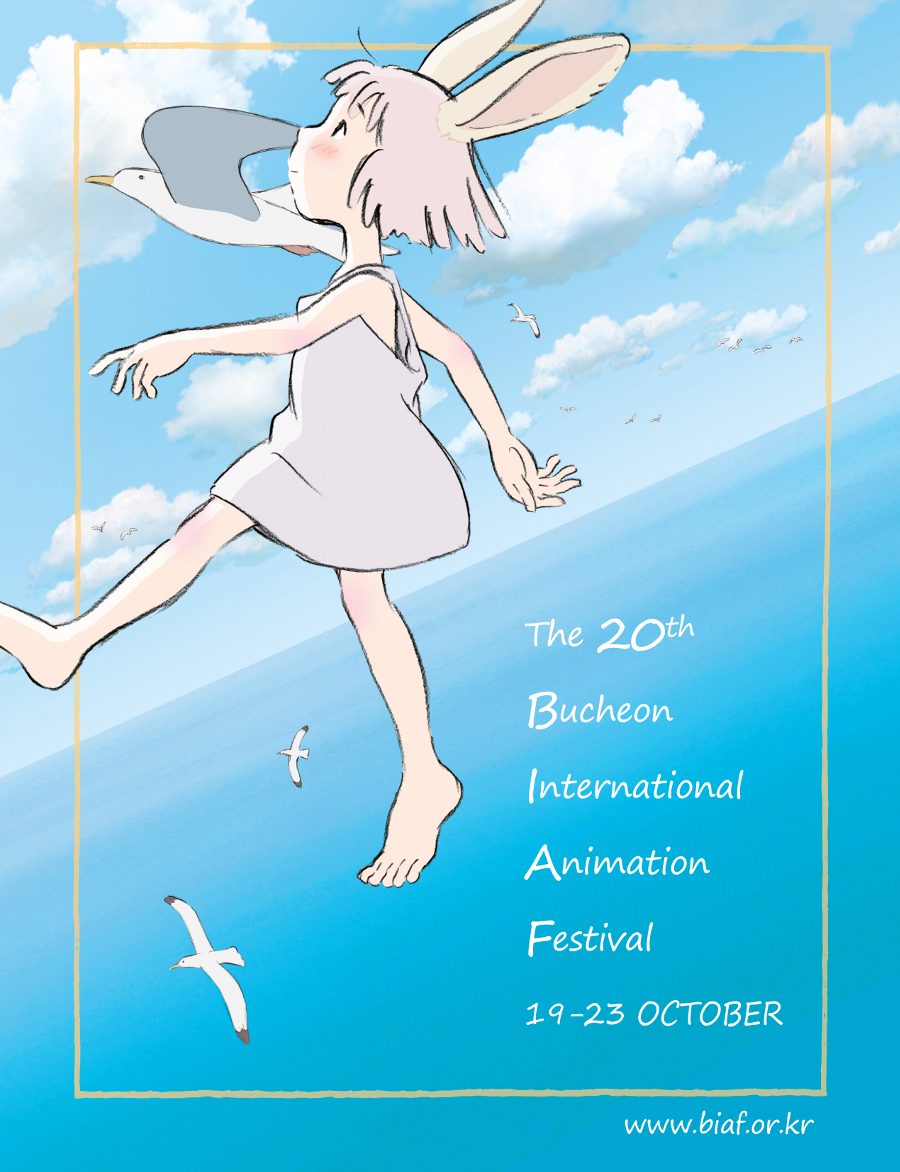 BIAF 2018 poster