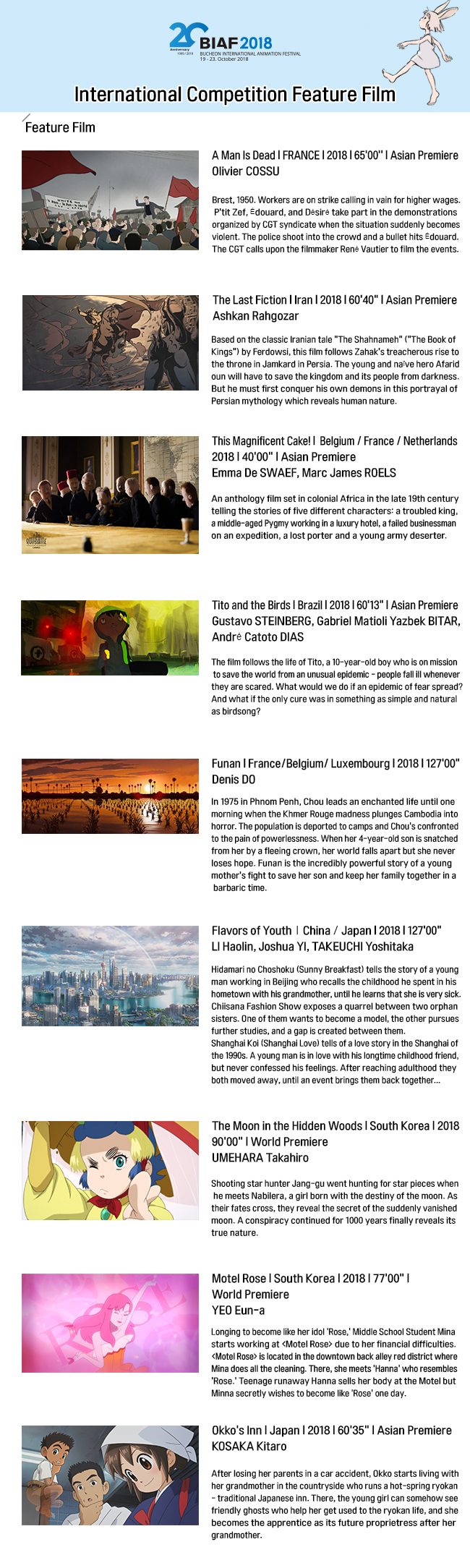 BIAF 2018 selected films screenshot