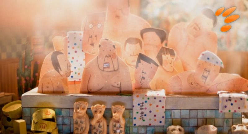 Animation at Sundance: 38-39º by Kangmin Kin film still